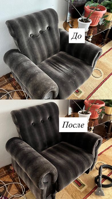 Химчистка мебели, диванов, матрас