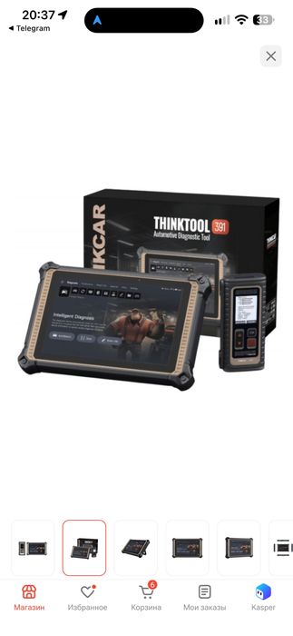 Мультимарочный автосканер THINKTOOL Expert 391