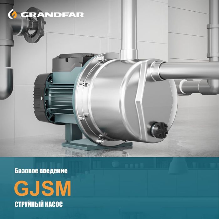 GRANDFAR насос водяной suv nasoslar Струйный насос Jswm110 GJSm1100