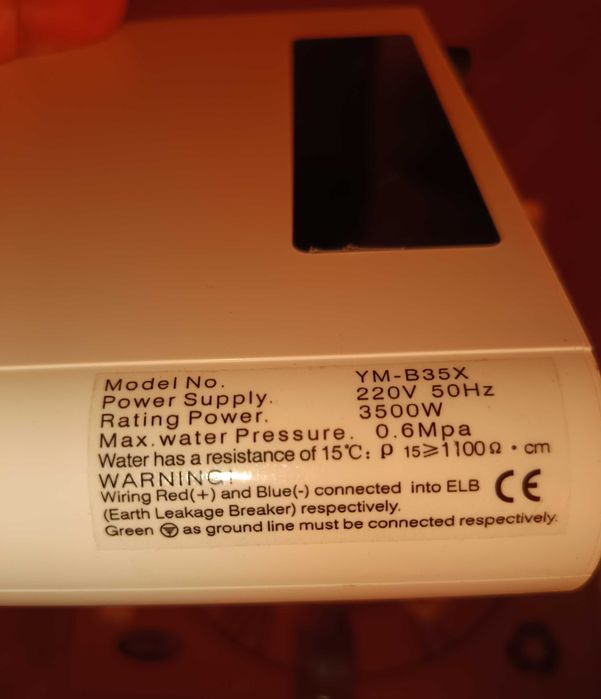 Бойлери за над,под мивка Bosch