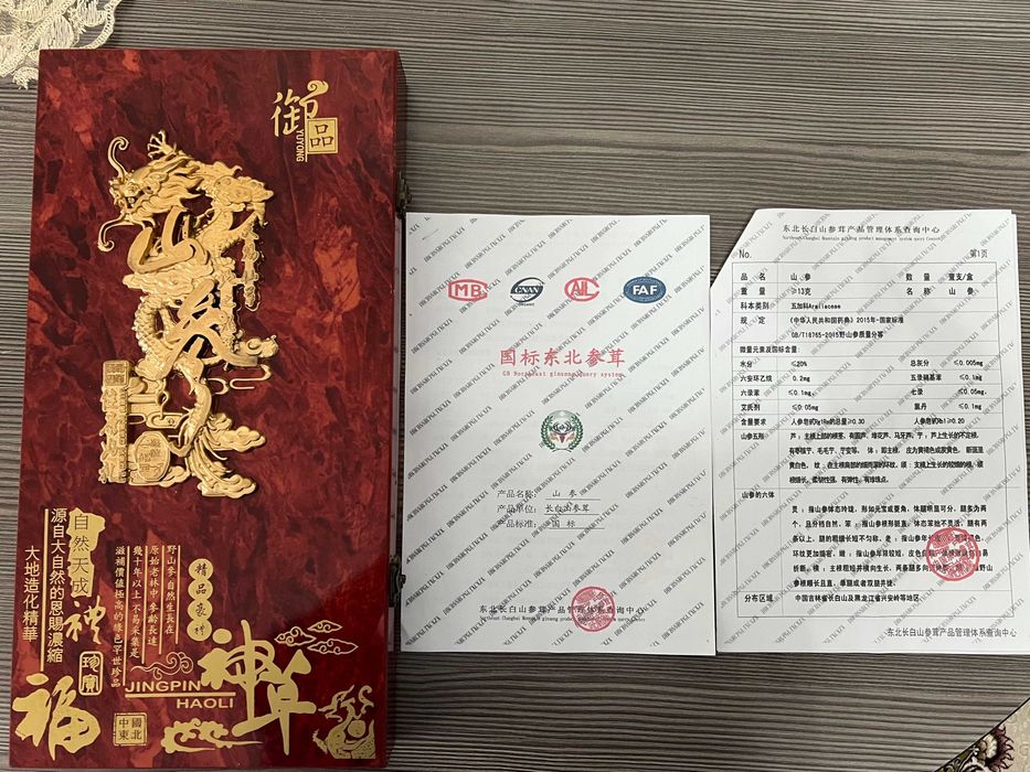 Корень женьшеня из Китая, ≈20гр