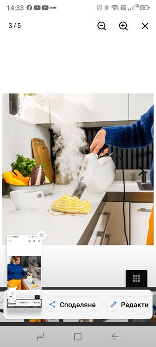 Парочистачка Karcher SC 1 MULTI