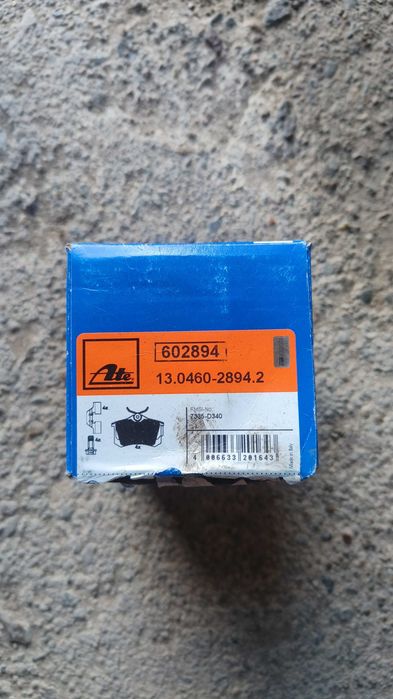 Диски тормозные на Авто