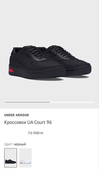 Оригинальные Under Armour мужские кроссовки