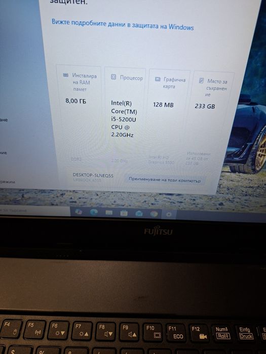 Fujitsu A555-i5 5200u/8гб/250гб ссд