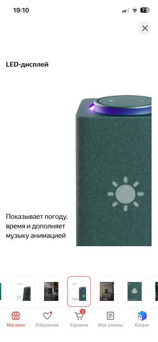 Яандекс Алиса Алиса