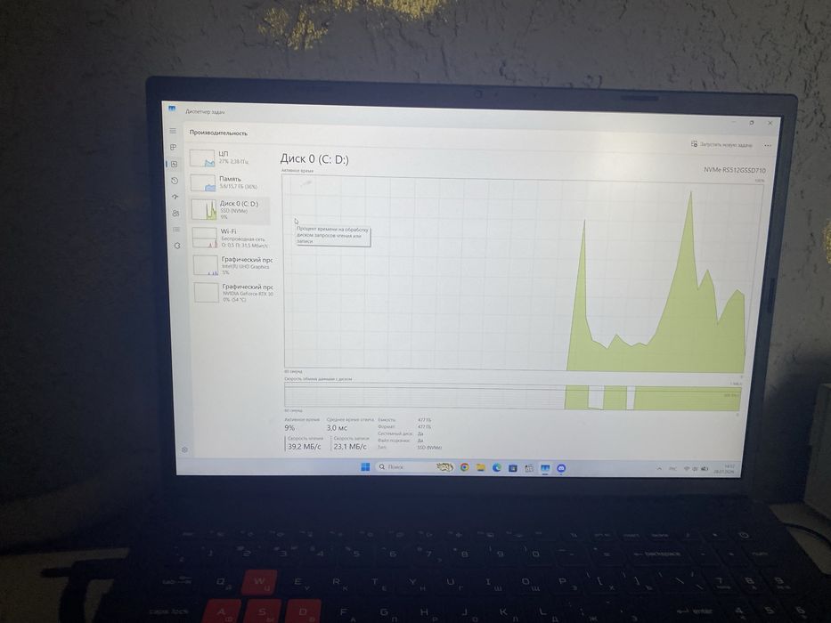 Ноутбук игровой nitro lite