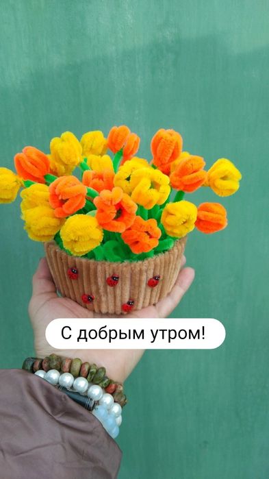 Тюльпаны из синельной проволки