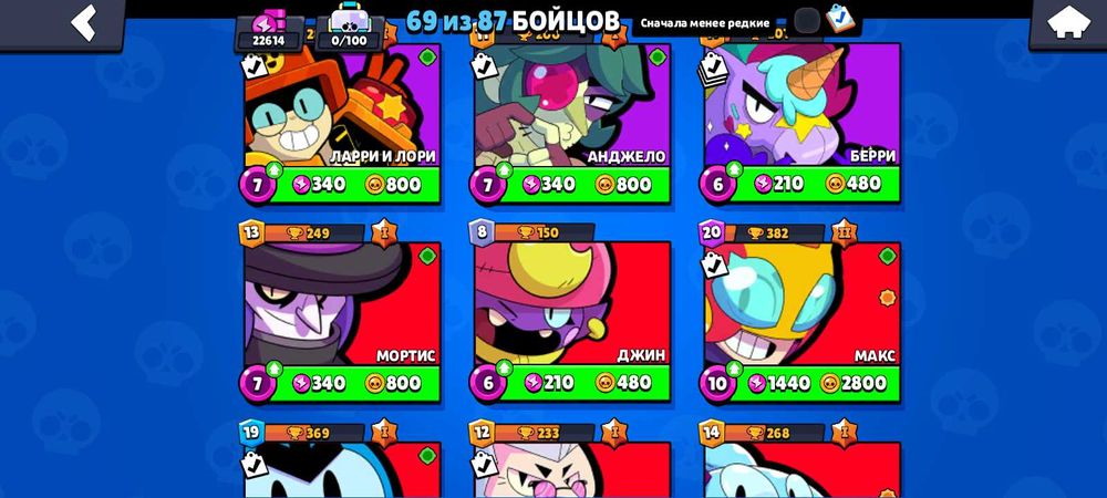 Прадам обменяю акаунт