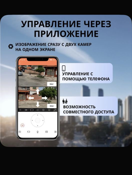 Камер с солнечной батареей