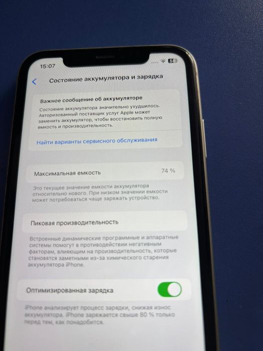 Продаю 11 iphone