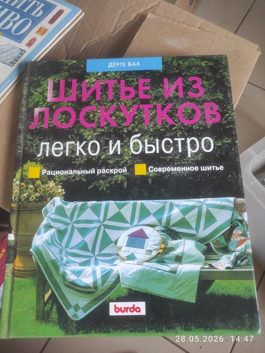 Книги с доставкой