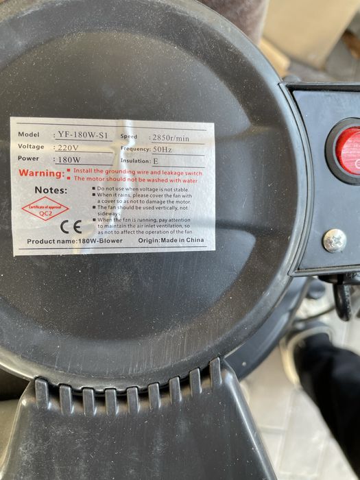 Насос для батута и надувных кукол