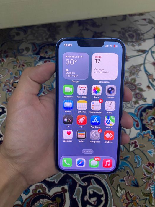 iPhone 13 128 GB срочноооо