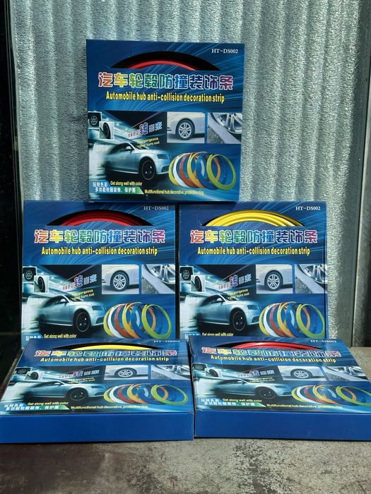 Сака дискага зашита лента кизил сарик