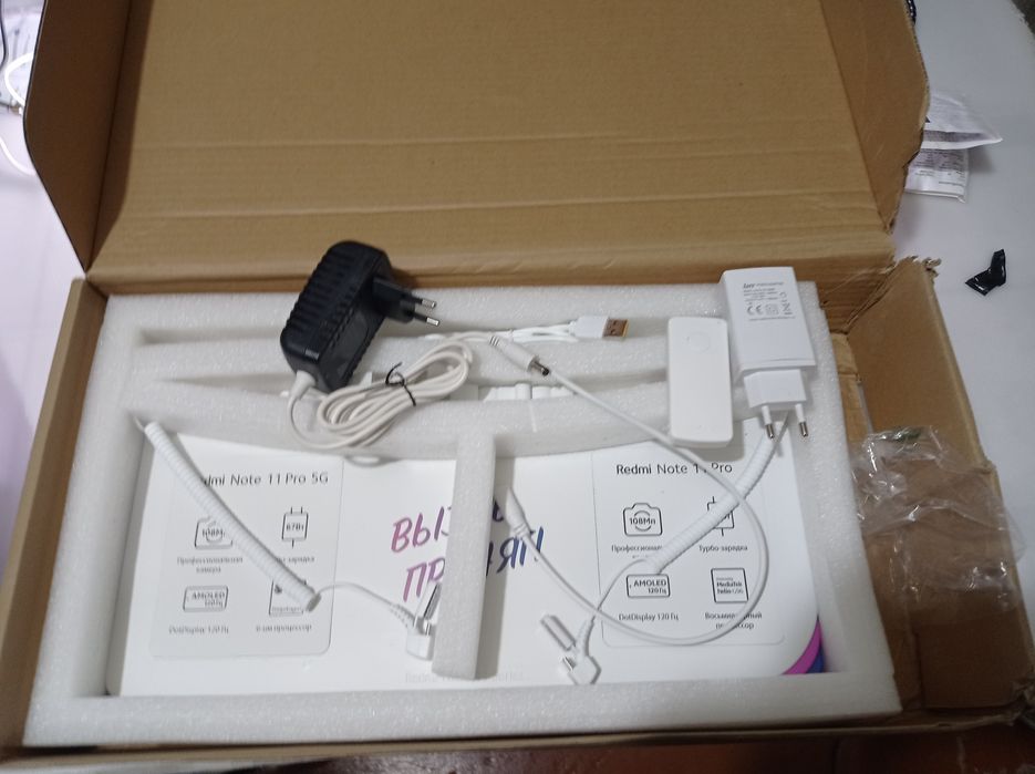 Продается зарядная станцыя для смартфона 
!!Телефон