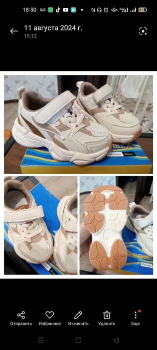 Продам новые кроссовки