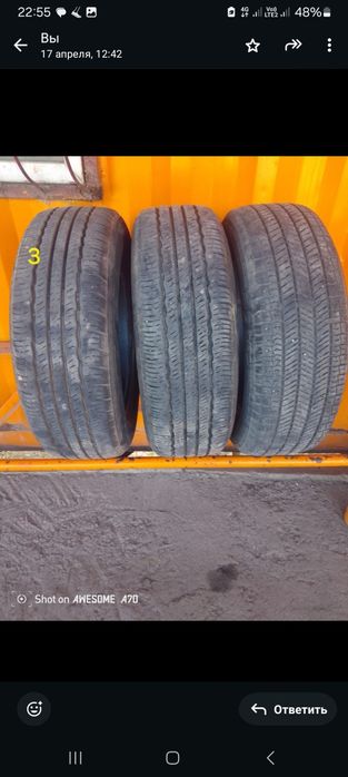 Шины летние 205/50/17