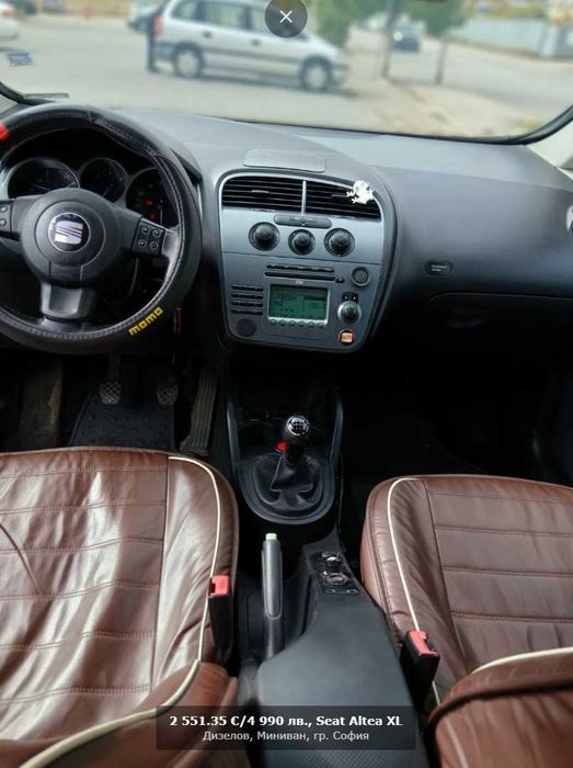 Seat Altea 2008г.