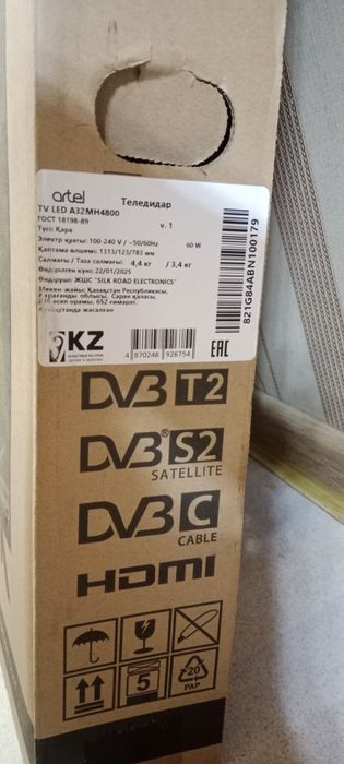 Телевизор Artel ТВ32' 81см