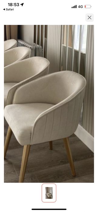 Стулья кресла б/у