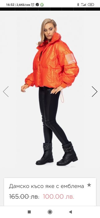 Яке на Moonstone