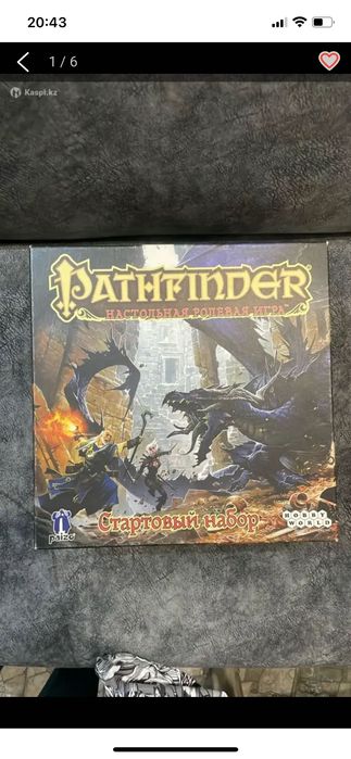 Pathfinder настольная игра