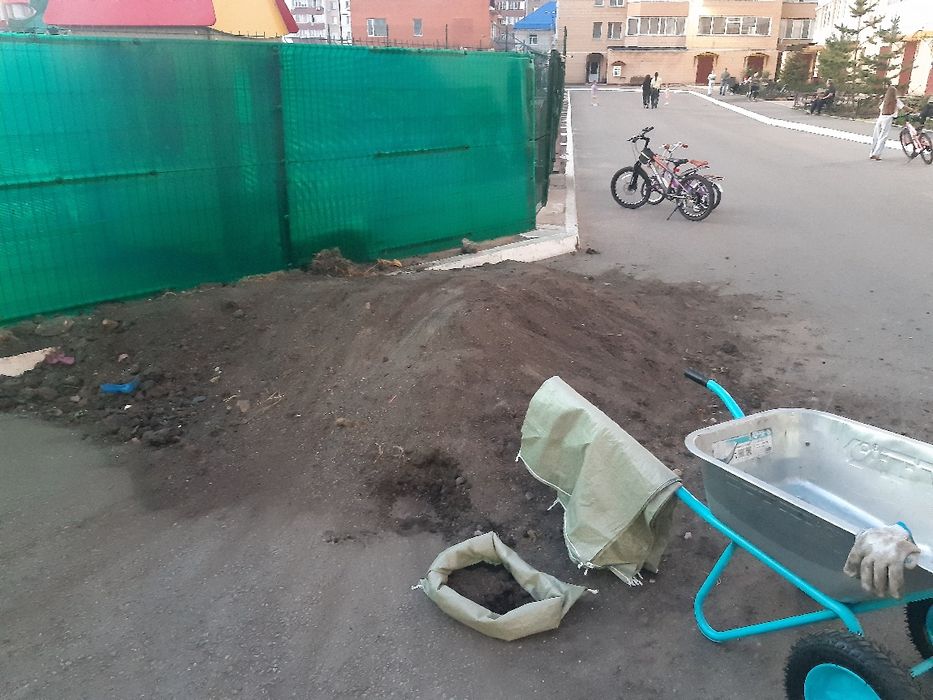 Отдам даром остаток земли