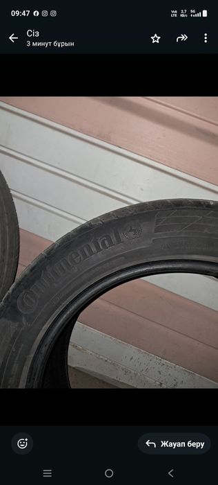 Продаю шины летние