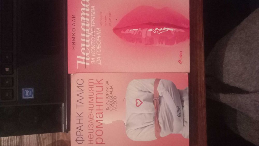 Голям избор на книги по 5 лв.