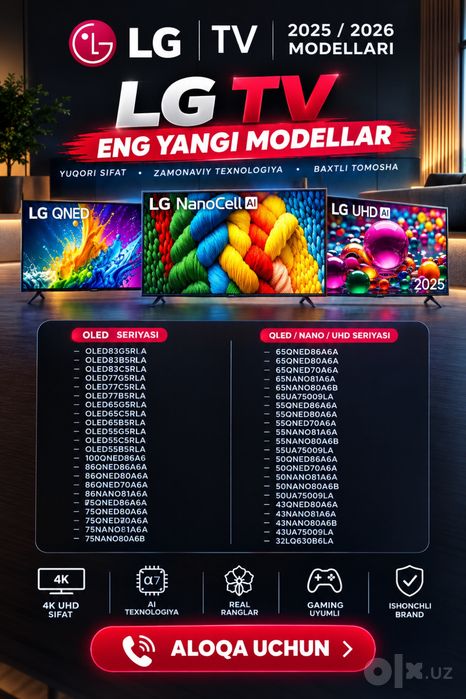 Телевизор LG 43/50/55/65/75/85/LG NU900B6LA (2026) Индонезия