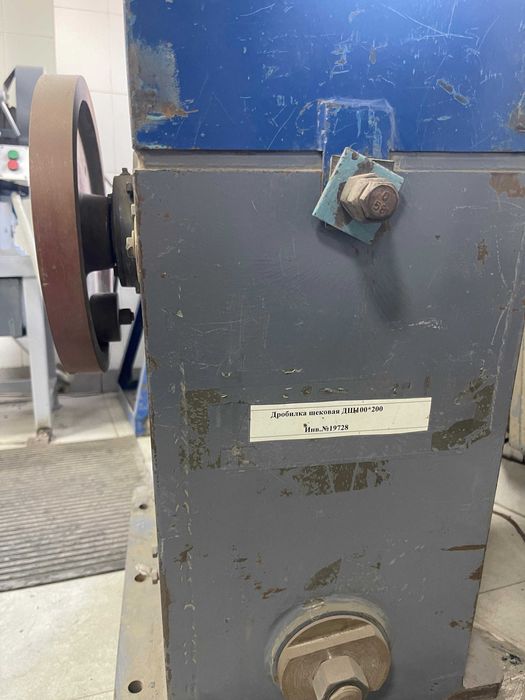 Дробилка щековая ДЩ