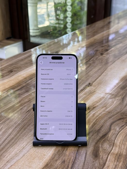 Iphone 14 pro max