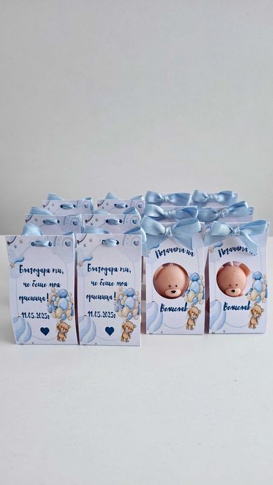 Подаръчета за гости