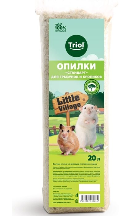 Продам замечательных хомячков!