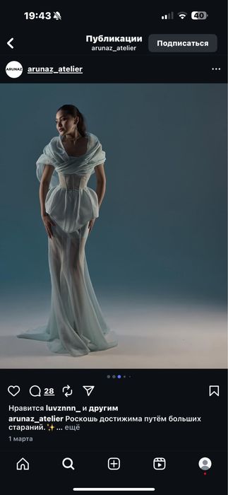 Платье от ARUNAZ