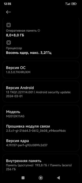 Мощный субфлагман poco f3 8/256gb 5G