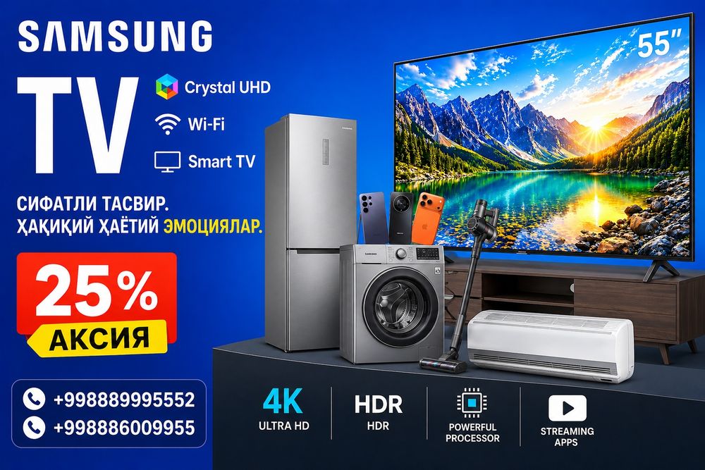 45 Televizor Smart tv Samsung AndroiD