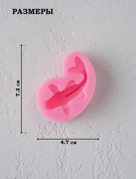 Силиконовая форма карп ( кои )