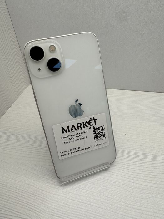 IPhone 13 128гб | KASPI 0-0-24