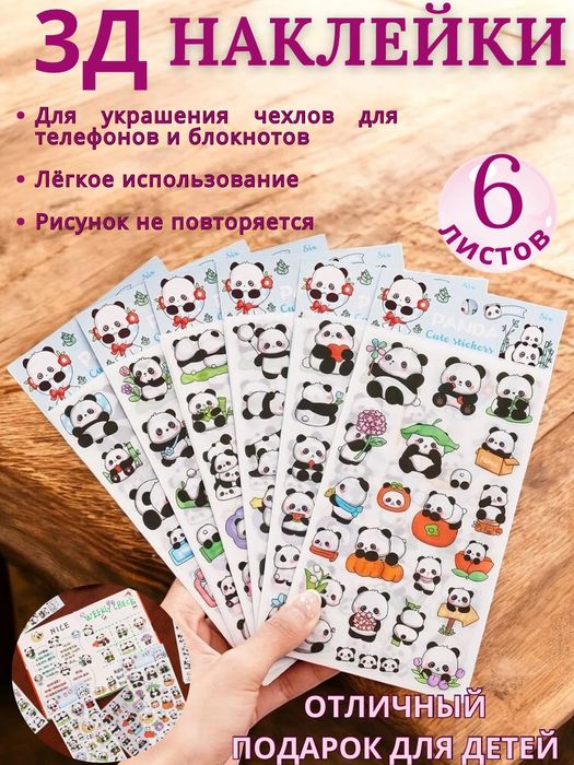 Наклейка, стикер, наклейки для чехлы, наклейки, чехол iphone, cамсунг,