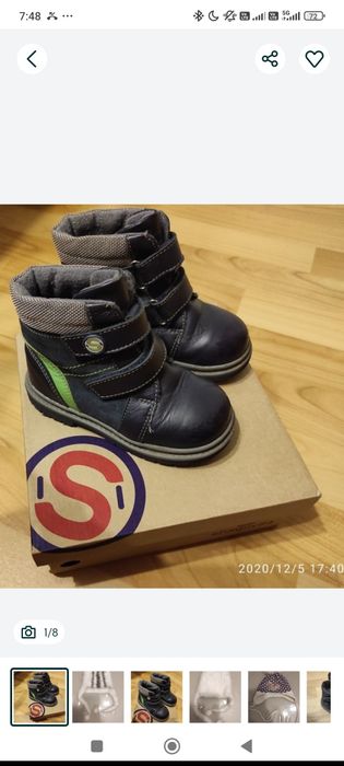 Продам детскую обувь.