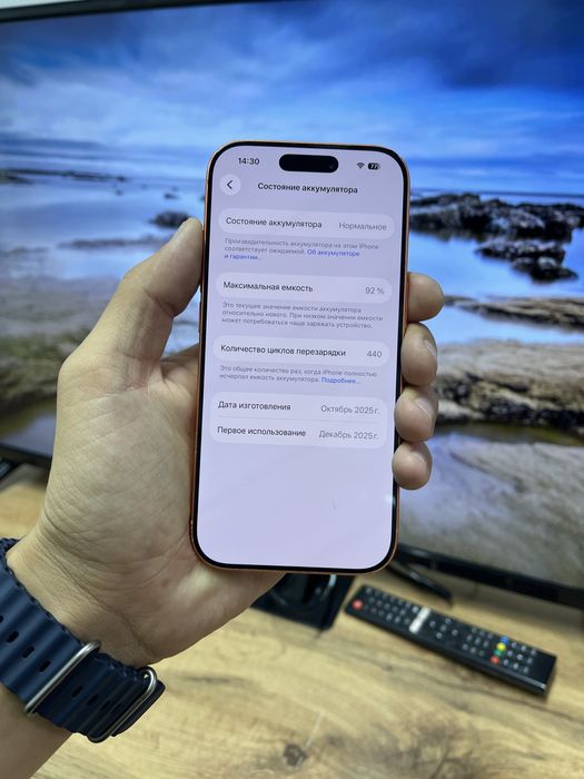 Телефон iPhone 17 Pro