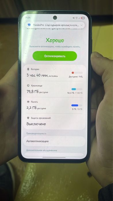 Обмен на любой айфон