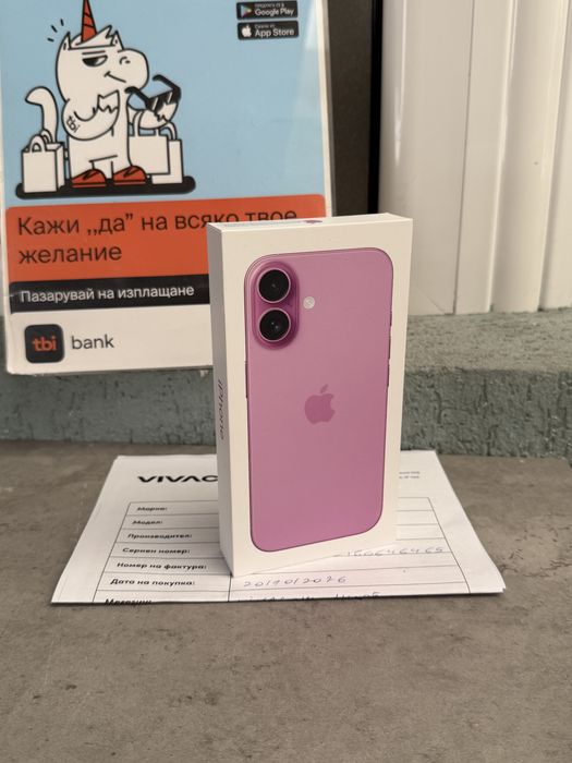 НОВ•24М ГАР! iPhone 16 Pink • 128GB * ЛИЗИНГ TBI BANK