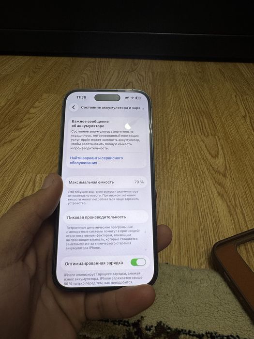 Айфон 14про 128гб