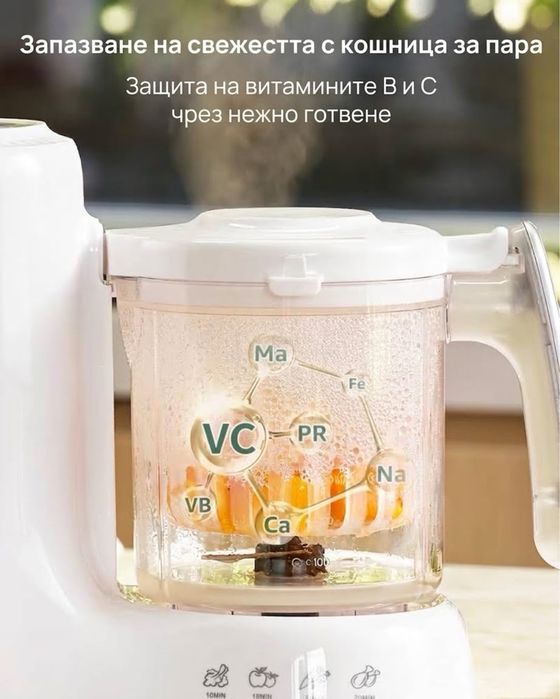 Мултикукър за  здравословна бебешка храна