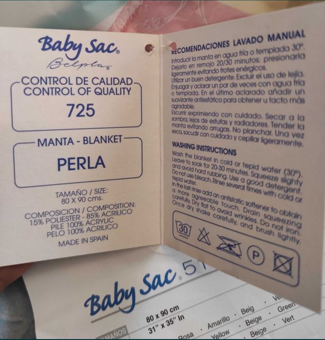 Испанско бебе сак одеяло