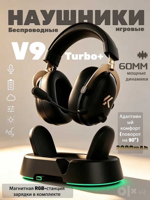 Игровые беспроводные наушники MCHOSE V9 turbo+, с микрофоном, 7.1 звук