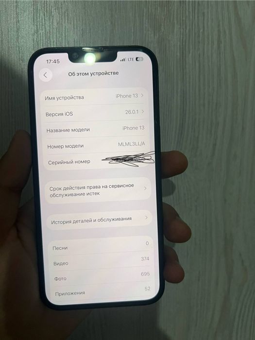 Iphone 13 srochno sotiladi